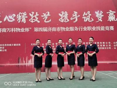 美圖來襲！濟南物業(yè)行業(yè)技能競賽，客服風采與技術服務的完美交融