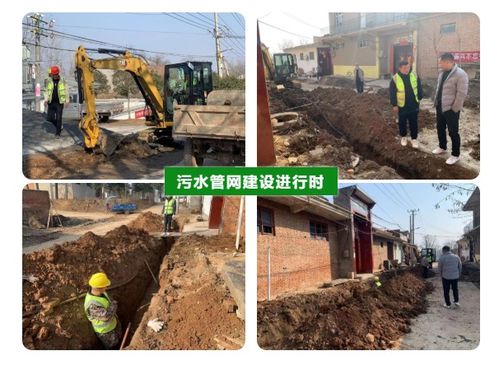 伊濱區李村鎮耿溝社區污水管網建設工程施工正酣