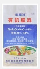青州化肥包裝袋供應(yīng)指南 價格解析與廠家推薦——聚焦源東包裝