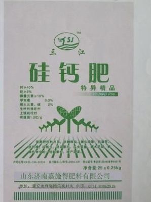 深耕本土，服務(wù)農(nóng)業(yè) 廣西宜州市江龍化肥有限責任公司