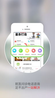 茉莉健康|引領(lǐng)營養(yǎng)咨詢新風(fēng)潮，手機一搜即達